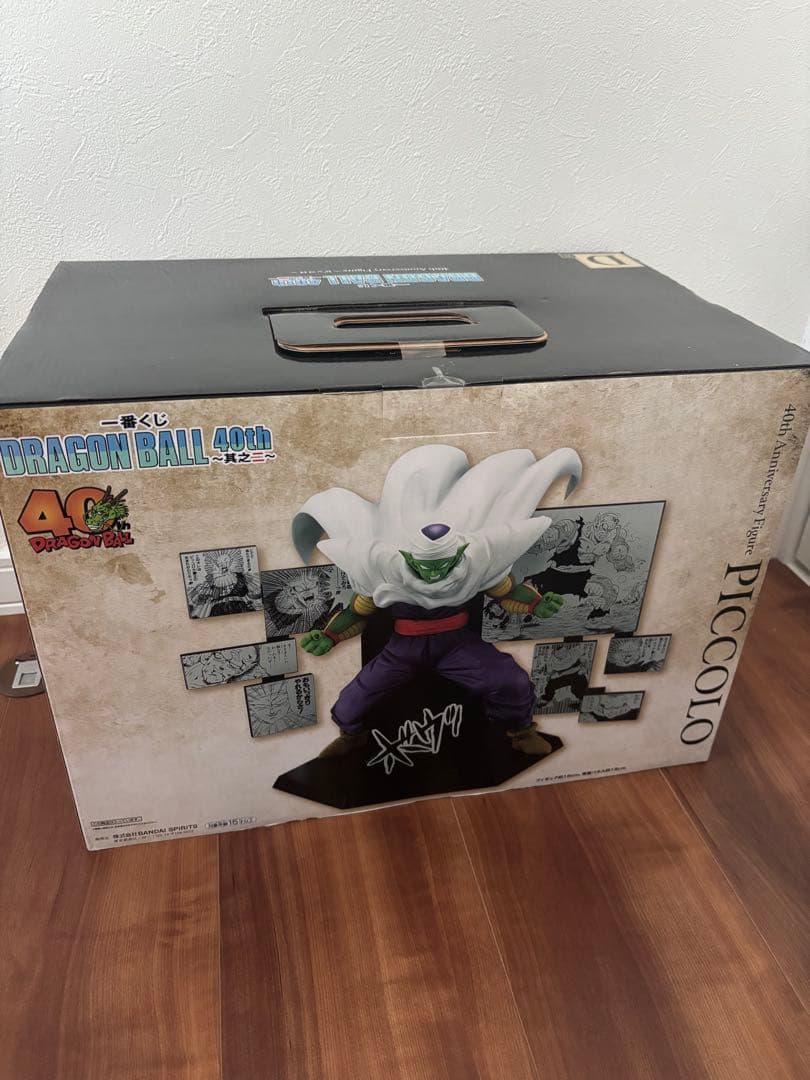 ドラゴンボール 一番くじ　C賞孫悟飯　D賞ピッコロ　フィギュア