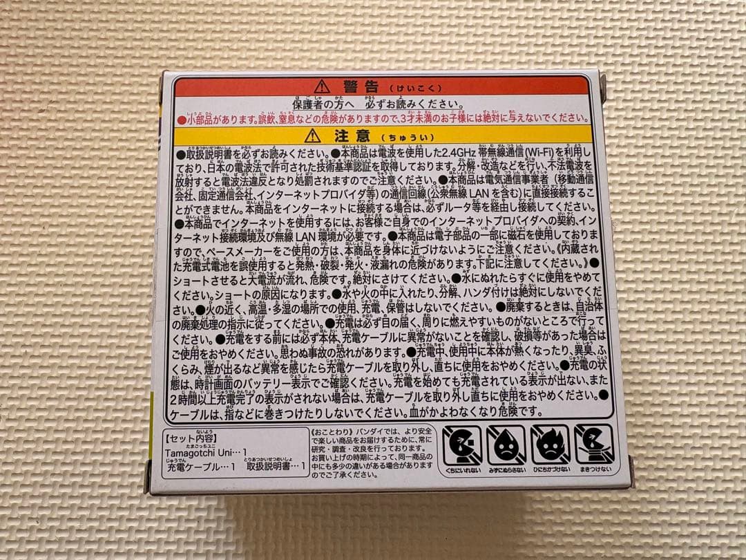 Tamagotchi Uni ピンク 本体と付属品　たまごっちUni