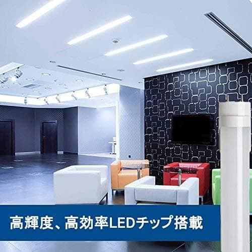 LED蛍光灯 40W形 直管 昼光色 120cm 2300LM
