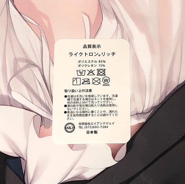 劇毒少女 ke-ta 東方Project 霧雨魔理沙 抱き枕カバー SJ有