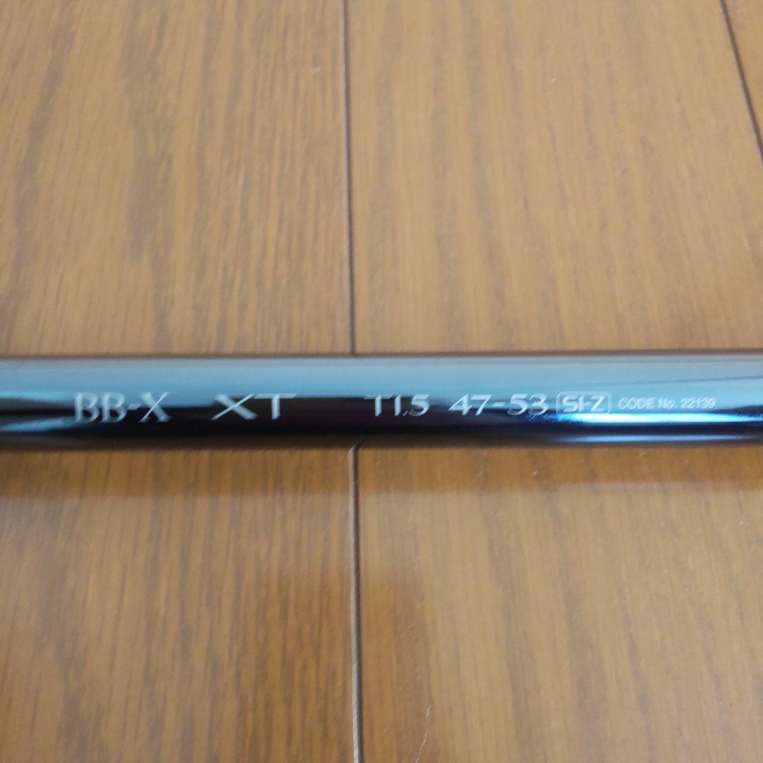 シマノ BB-X インターラインロッド 1.5号