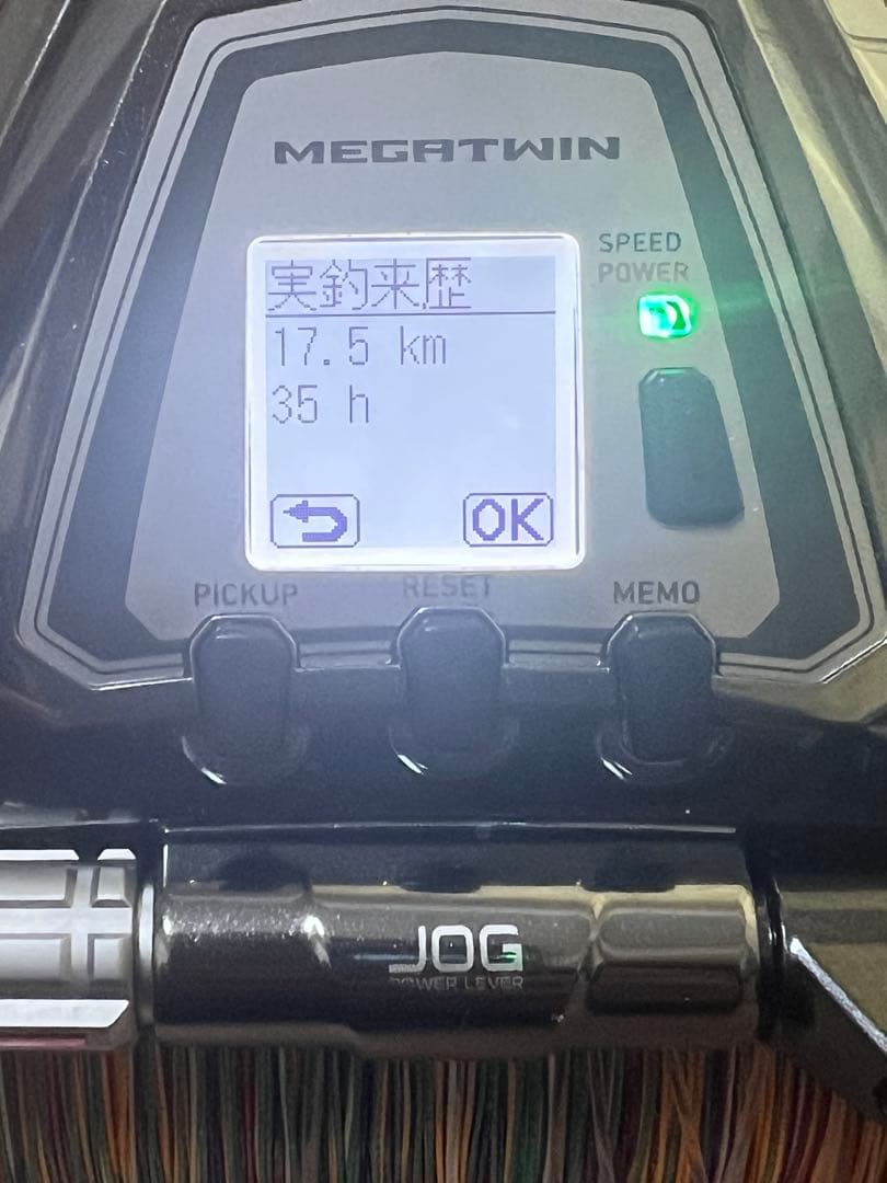 ダイワ　シーボーグ1200ＭＪ　SEABORG （中古品）
