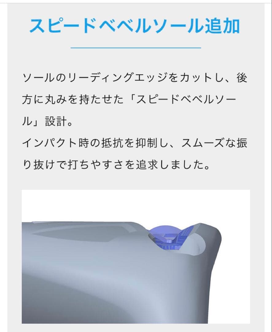 ミズノ ST-MAX 230 3w スピーダー661ev6/X USED美品