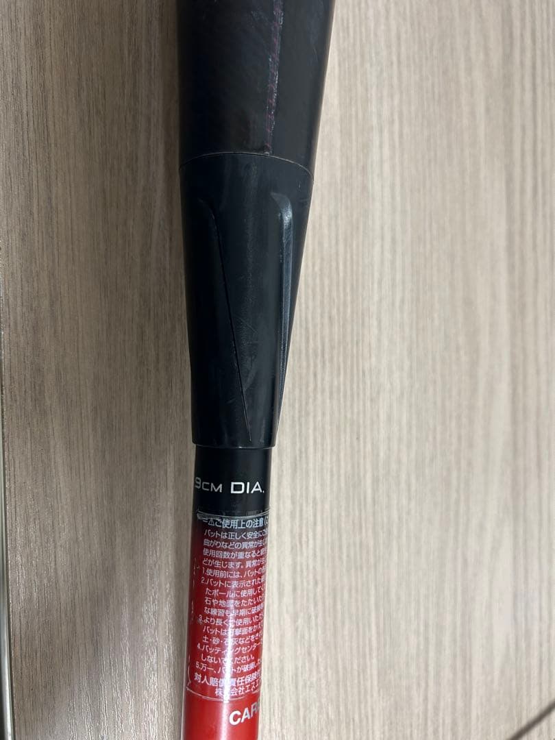 SSK MM23 軟式バット 84cm｜グリップ新品交換済み　最終値下げ