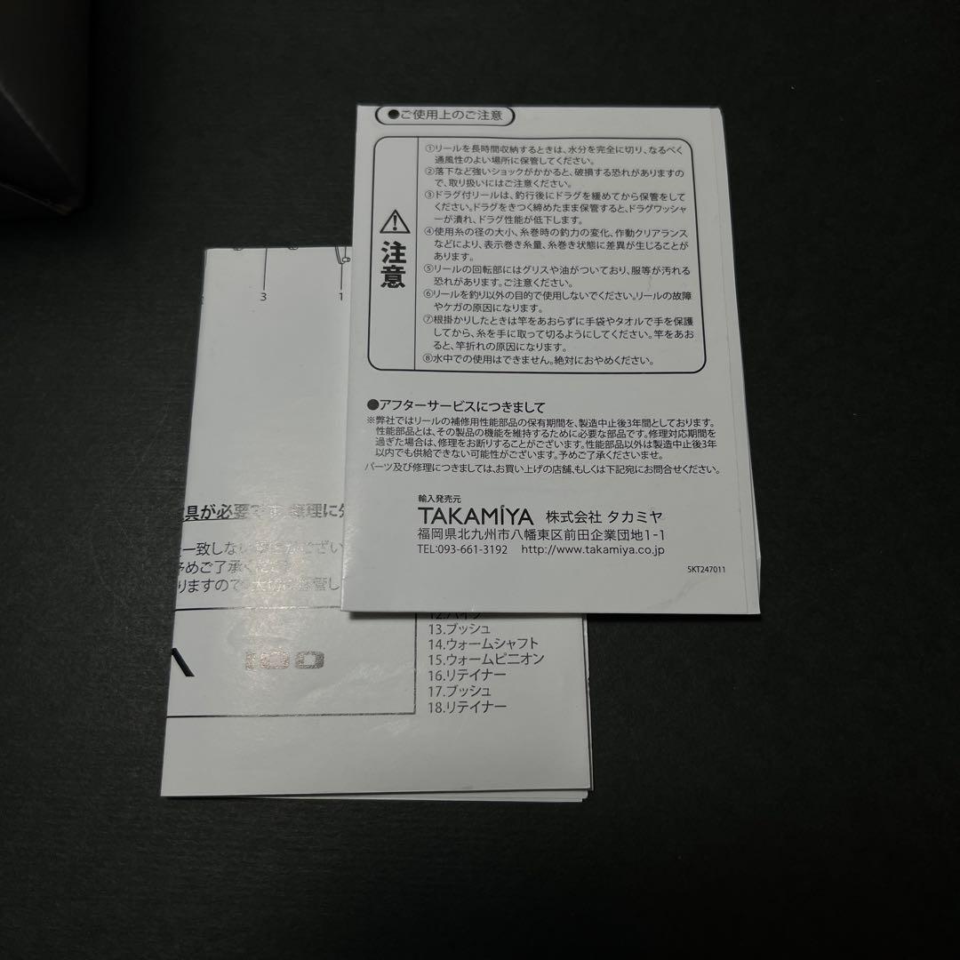 タカミヤ ベイトリール 丸型 美デザイン シルバー ギネガ 100 美品