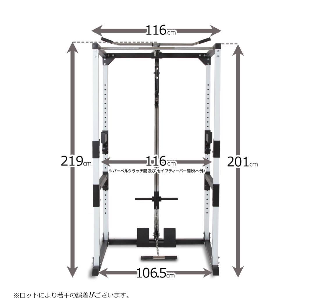 【引取りまたは九州内発送】IROTECパワーラック・ベンチ・バーベルセット