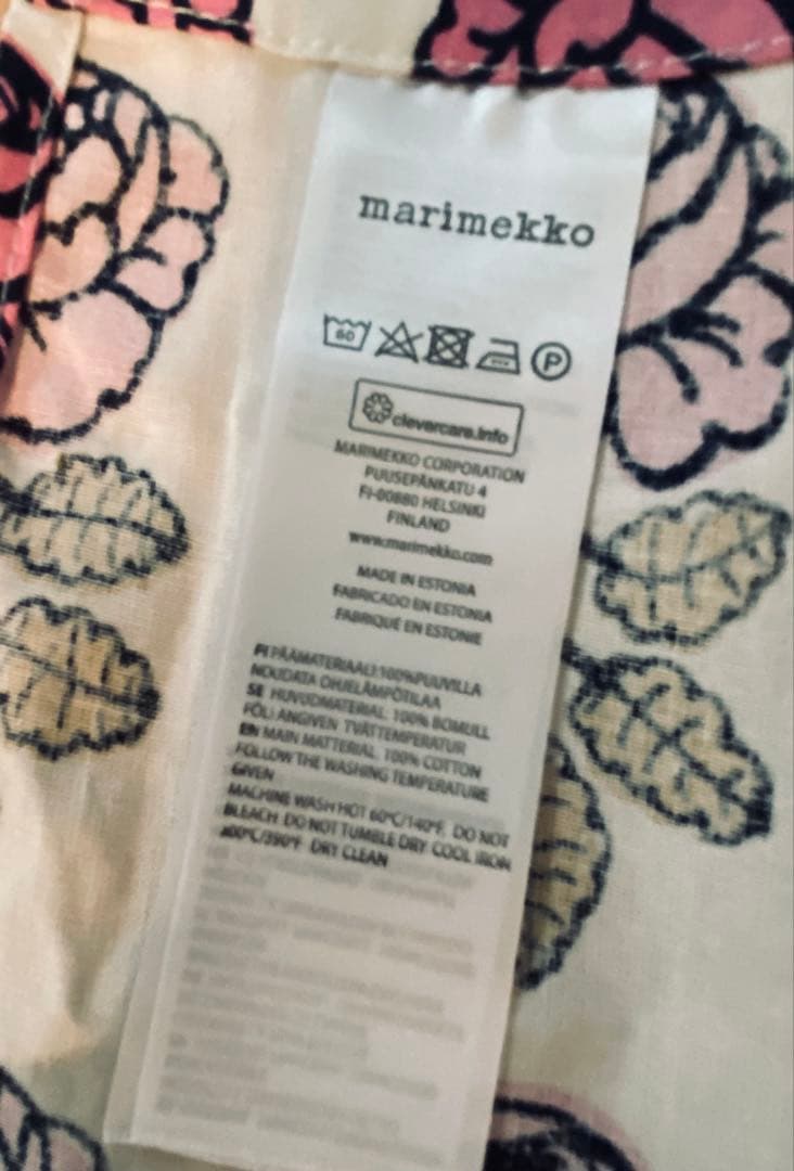 marimekko マリメッコ エプロン ヴィヒキルース