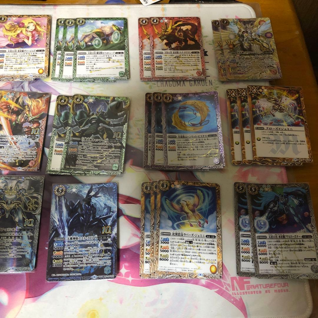 光導デッキパーツ　バトルスピリッツ
