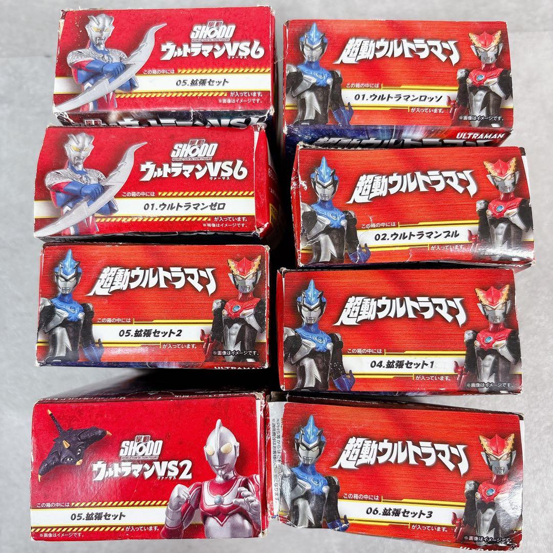 T689 超動ウルトラマン 掌動ウルトラマン VS2 VS6 食玩 8箱 セット