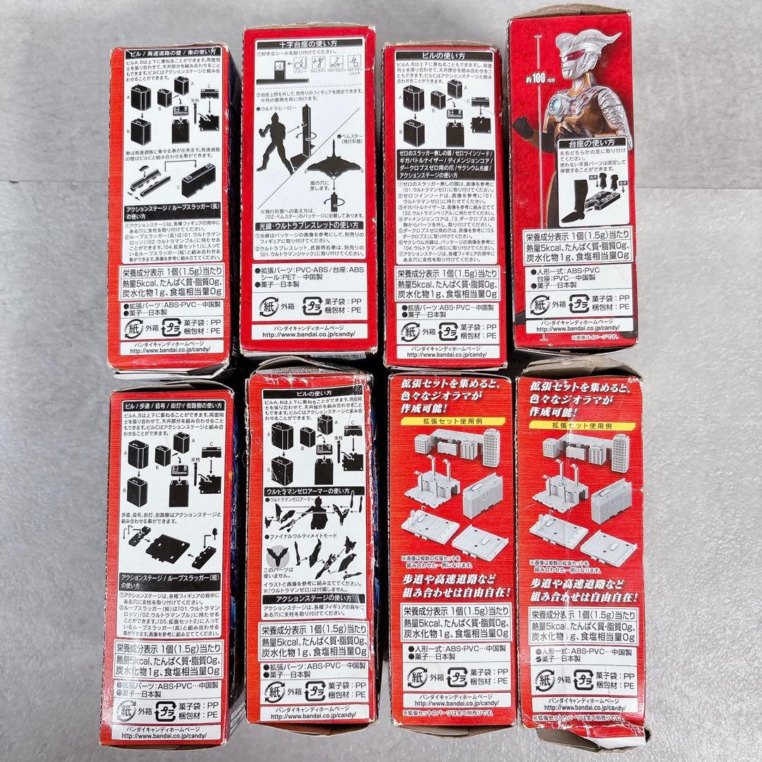 T689 超動ウルトラマン 掌動ウルトラマン VS2 VS6 食玩 8箱 セット