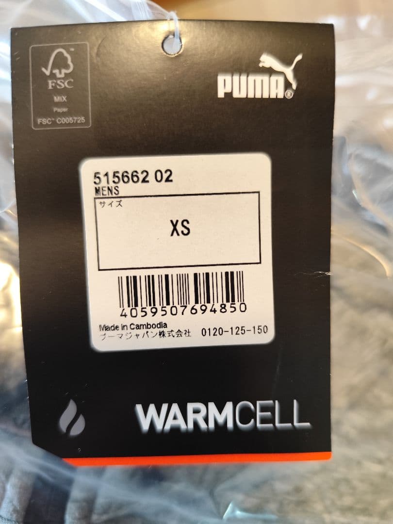 プーマ　セットアップ　XS 未使用