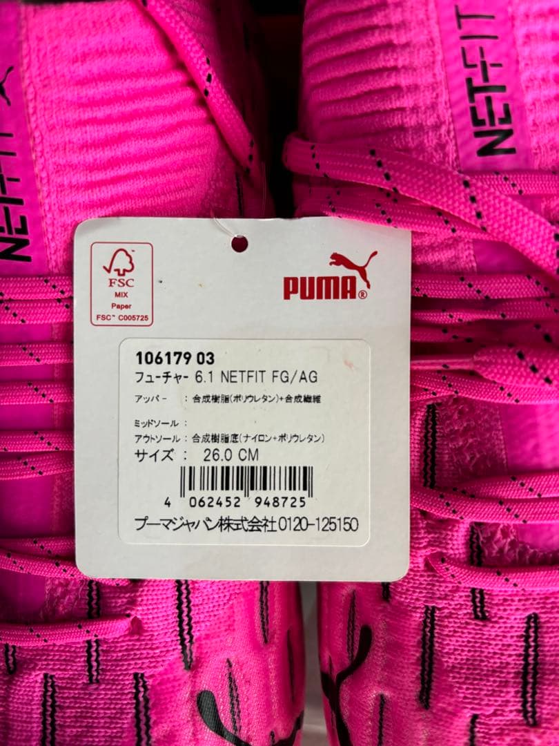 PUMA フューチャーNETFIT FG/AG サッカー26.0 CM ピンク