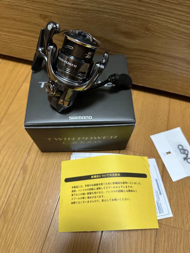 新品 シマノ 24 ツインパワー C2000