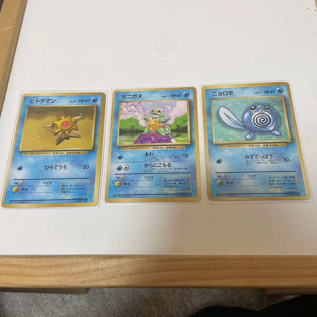 ポケモンカード旧裏　マークなし 23枚セット