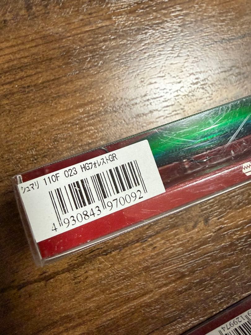 シュマリ 110F ルアー サクラマス