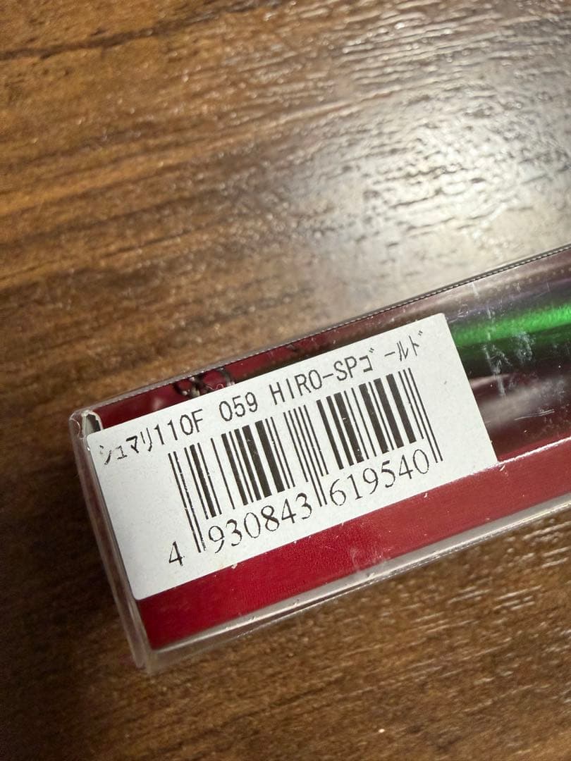 シュマリ 110F ルアー サクラマス