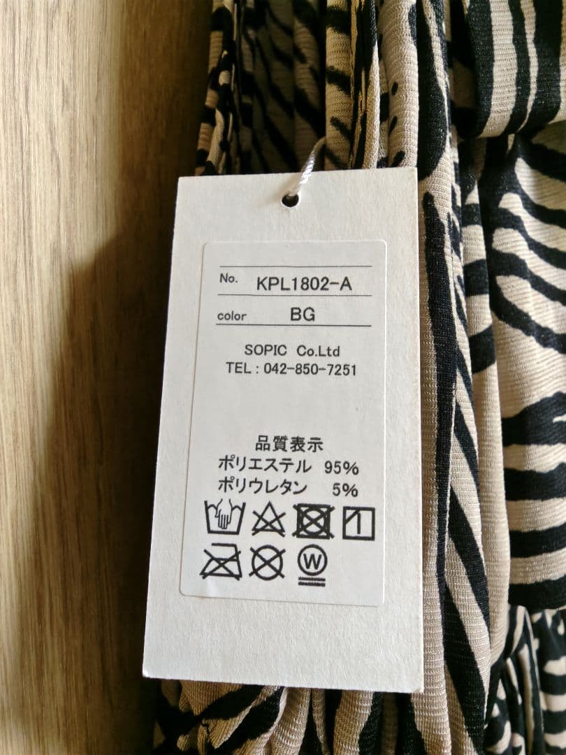 み*り様 タグ付 新品未使用 フラドレス ロングドレス フラダンス ブラック ベ