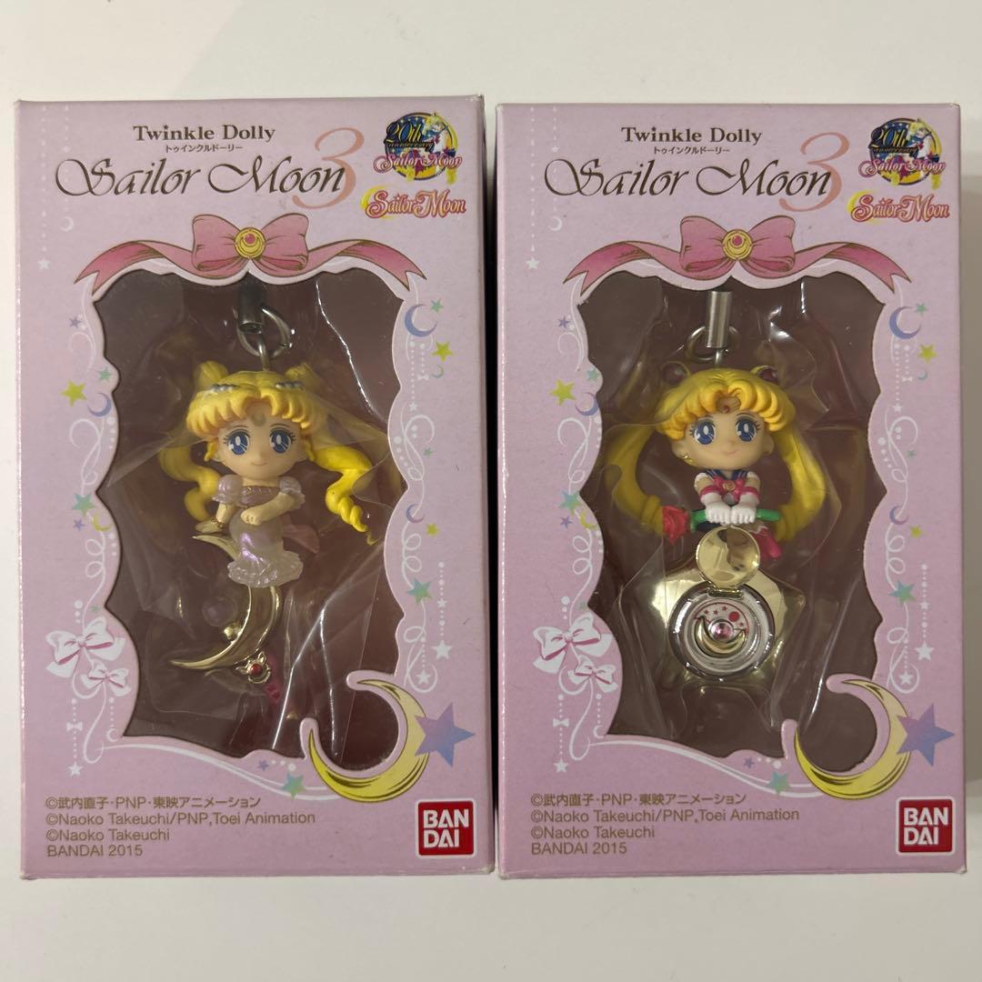 トゥインクルドーリー　セーラームーン Sailor Moon セット
