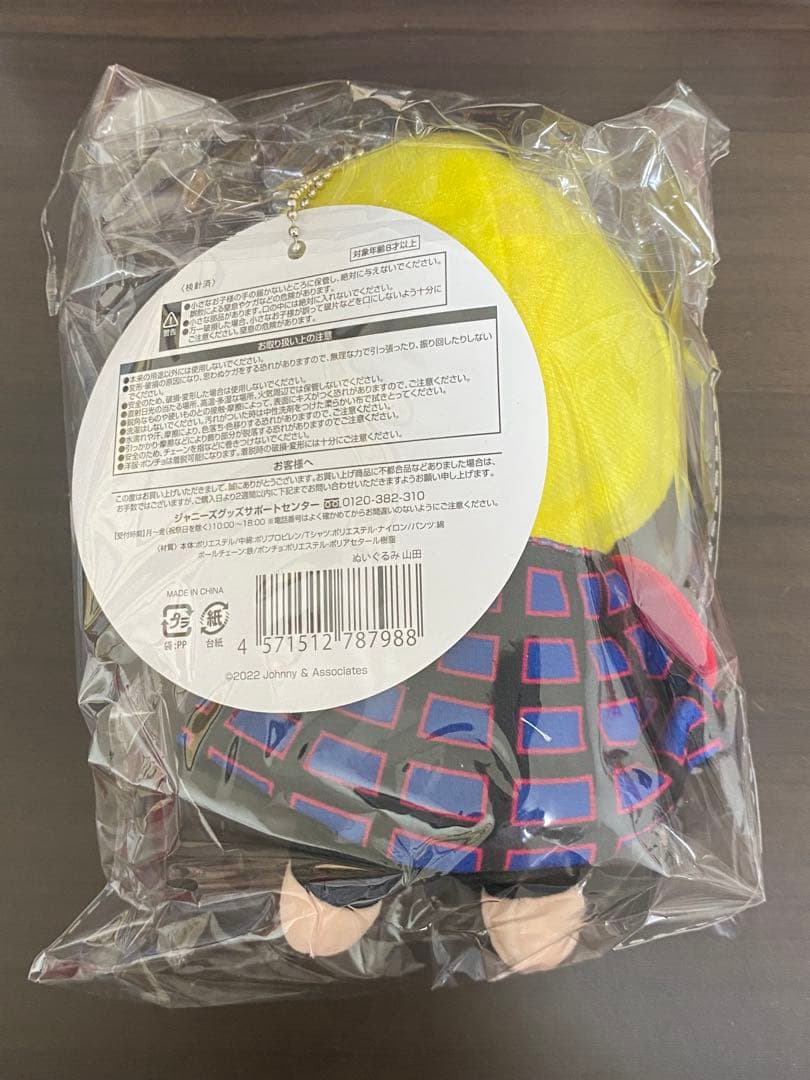 ゆっきー