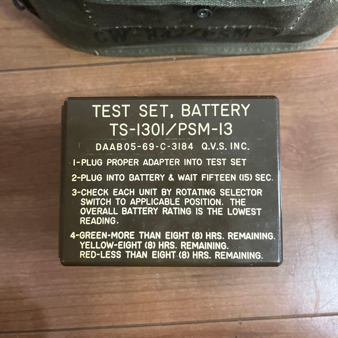 米軍　実物　TEST SET BATTERY TS−1301 /PSM−13