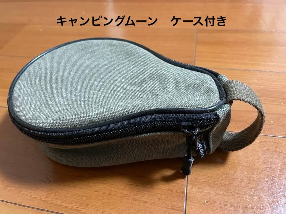 スノーピーク　ユニフレーム　シェラカップ　シングルチタンマグ　シェラカップケース