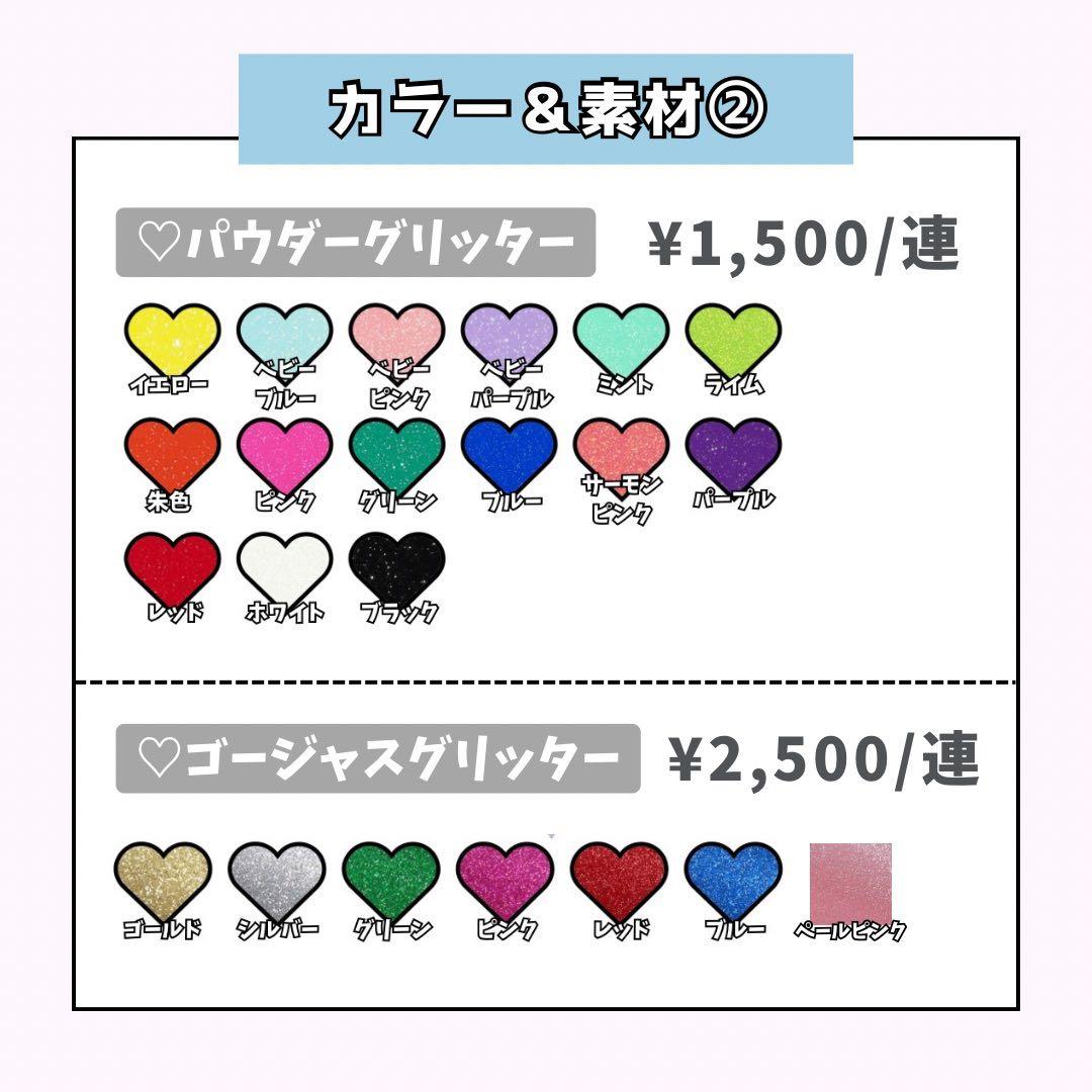 mtdページ♡うちわ文字 ネームボード 連結文字 オーダー
