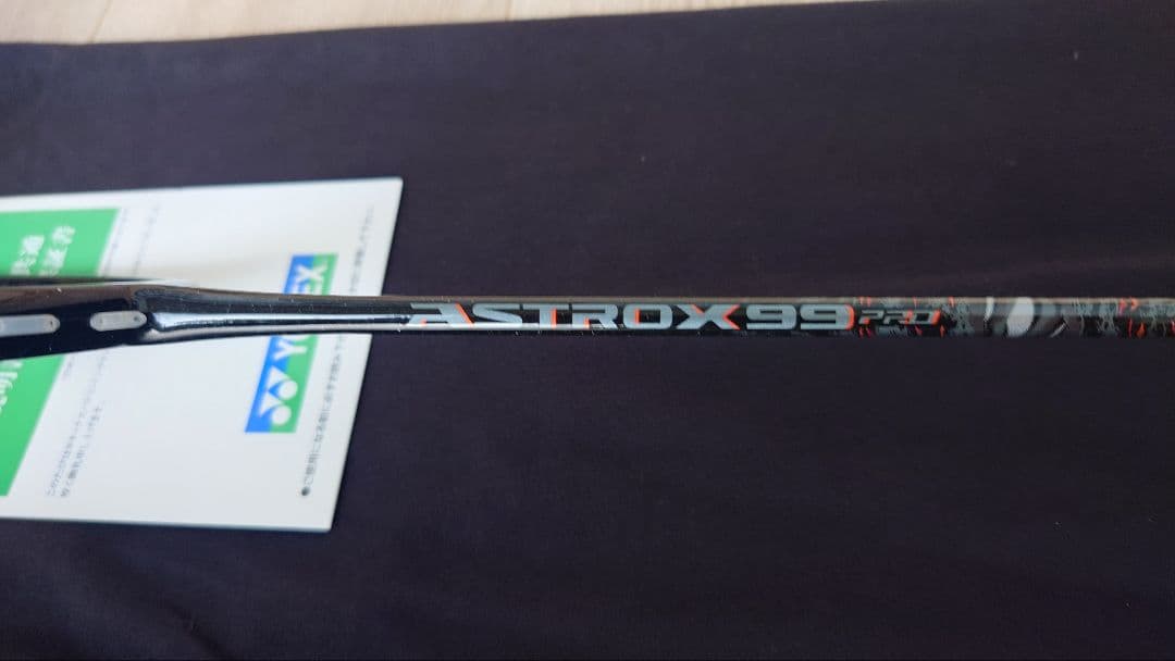 YONEX ASTROX 99 PRO 4UG5 バドミントンラケット