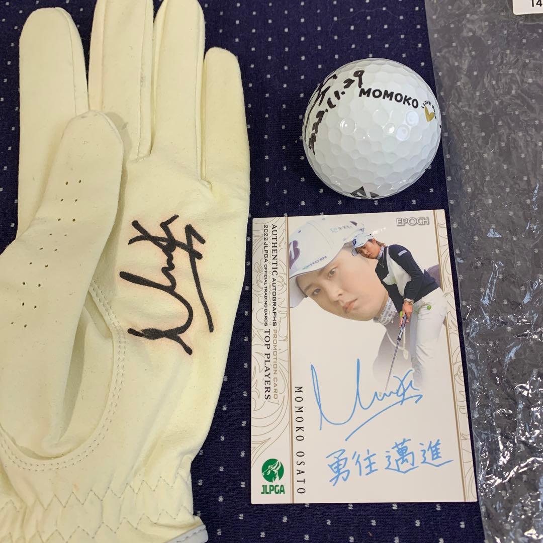 (極レア)大里桃子選手　サインボール&サイングローブ＆トレーディングカード