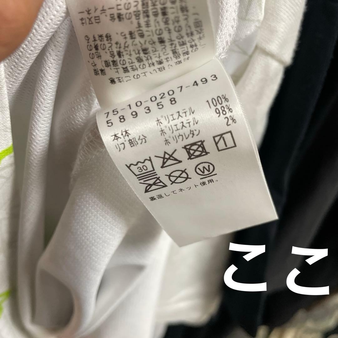 Umbro BOTT BEAMS 長袖ポロシャツ