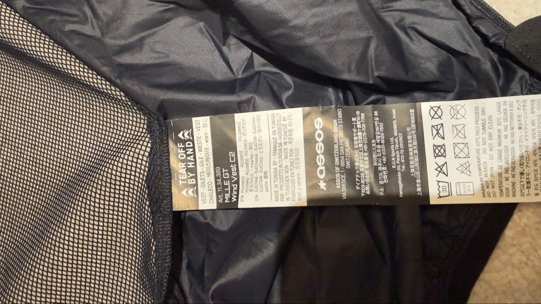 ウェア assos mille gt wind vest c2