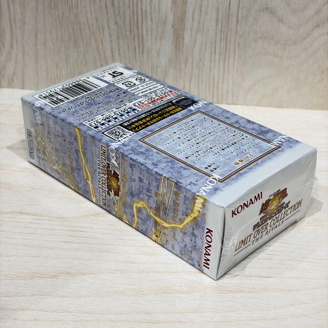 シュリンク付きリミットオーバーコレクション　ザライバルズ　1BOX