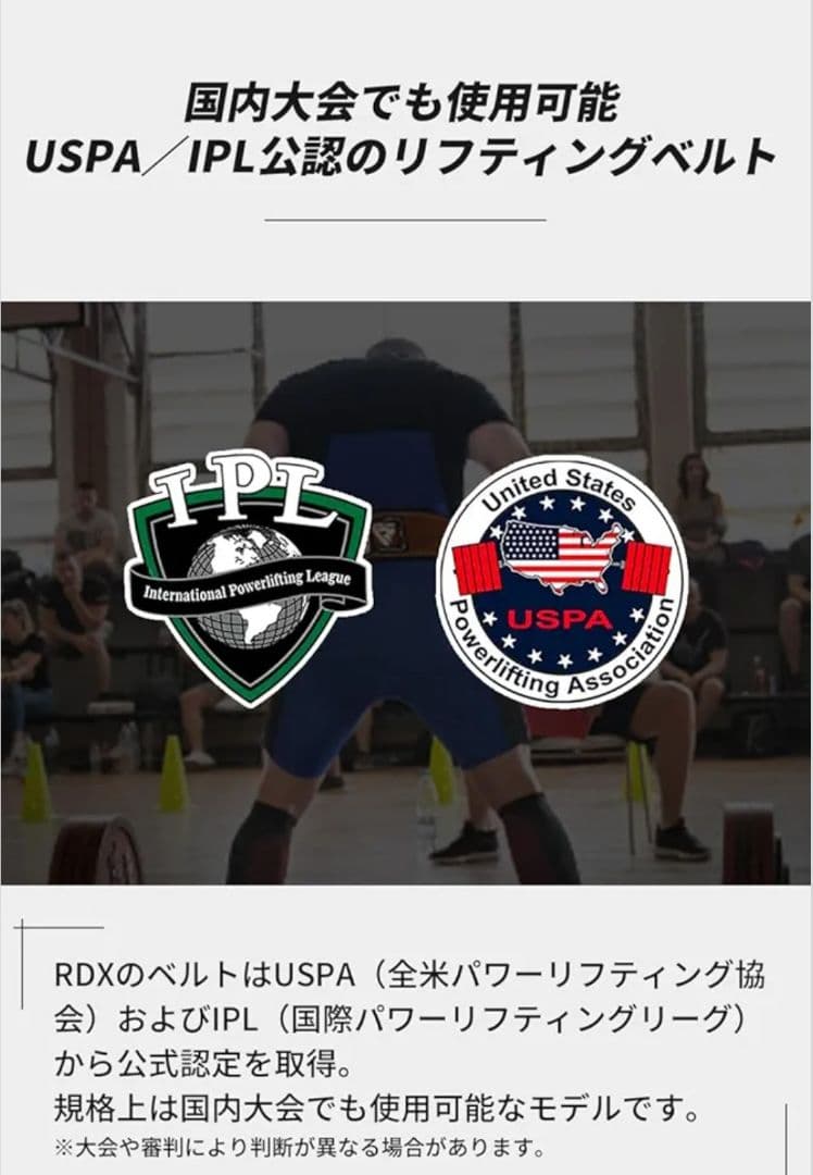 【美品】RDX パワーベルト ブラック 10mm　S