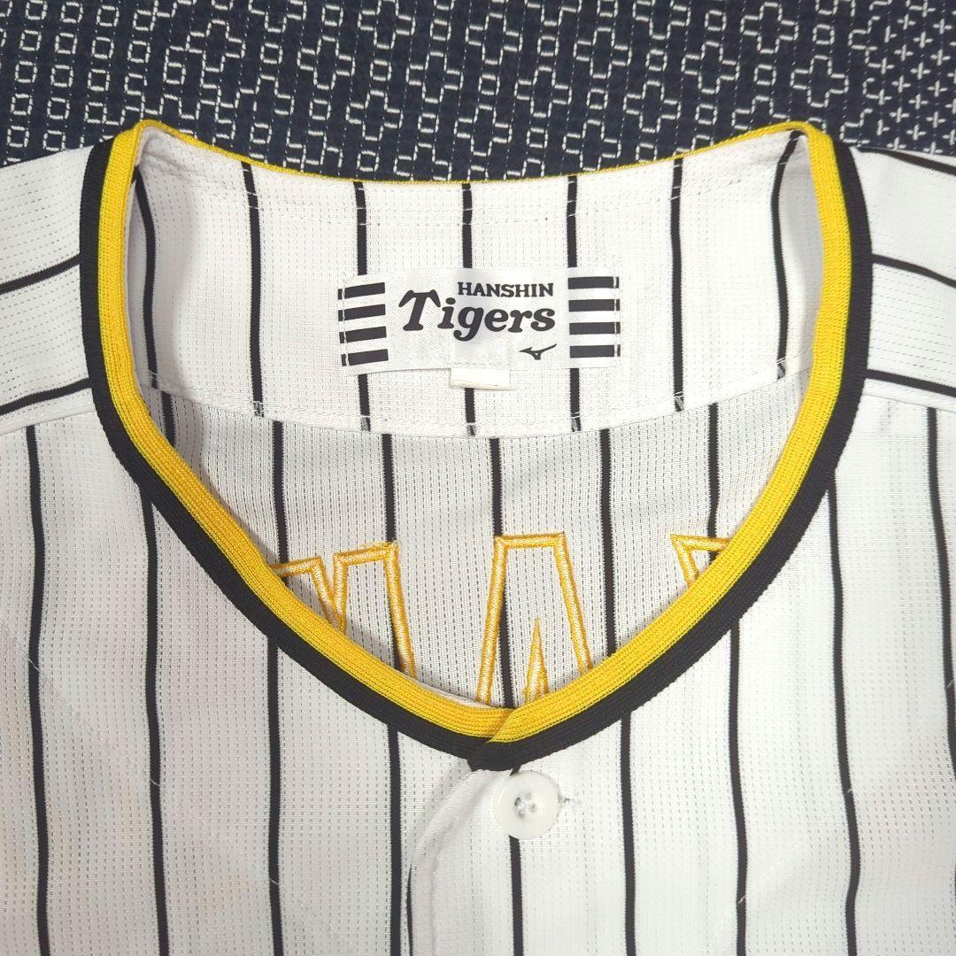 阪神タイガース　近本光司選手　レプリカユニフォーム　Lサイズ