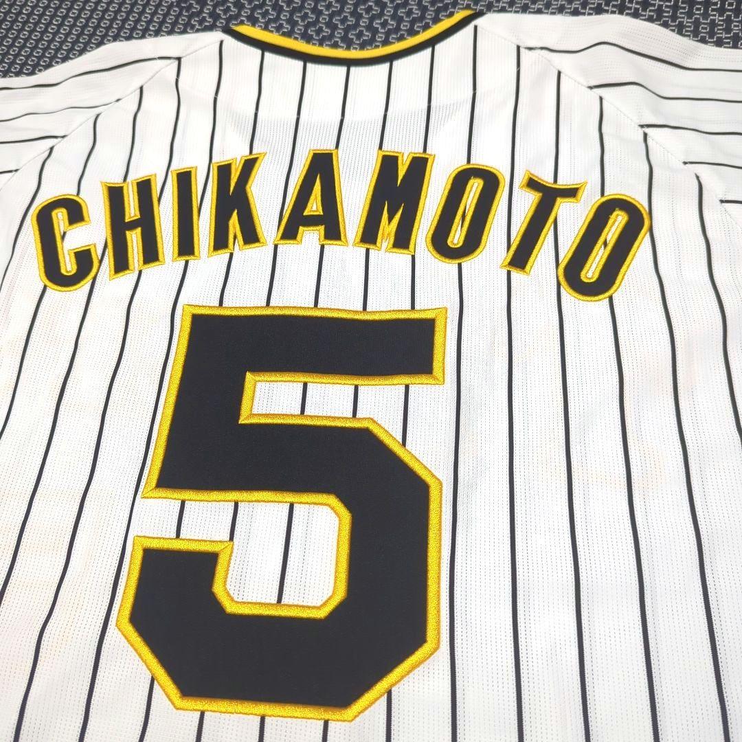阪神タイガース　近本光司選手　レプリカユニフォーム　Lサイズ