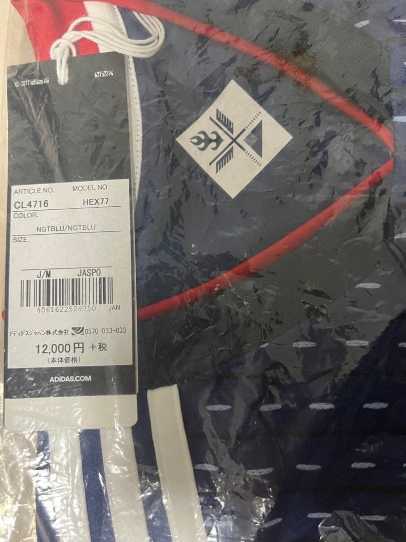 サッカーワールドカップ ユニフォームadidas J/Mサイズ