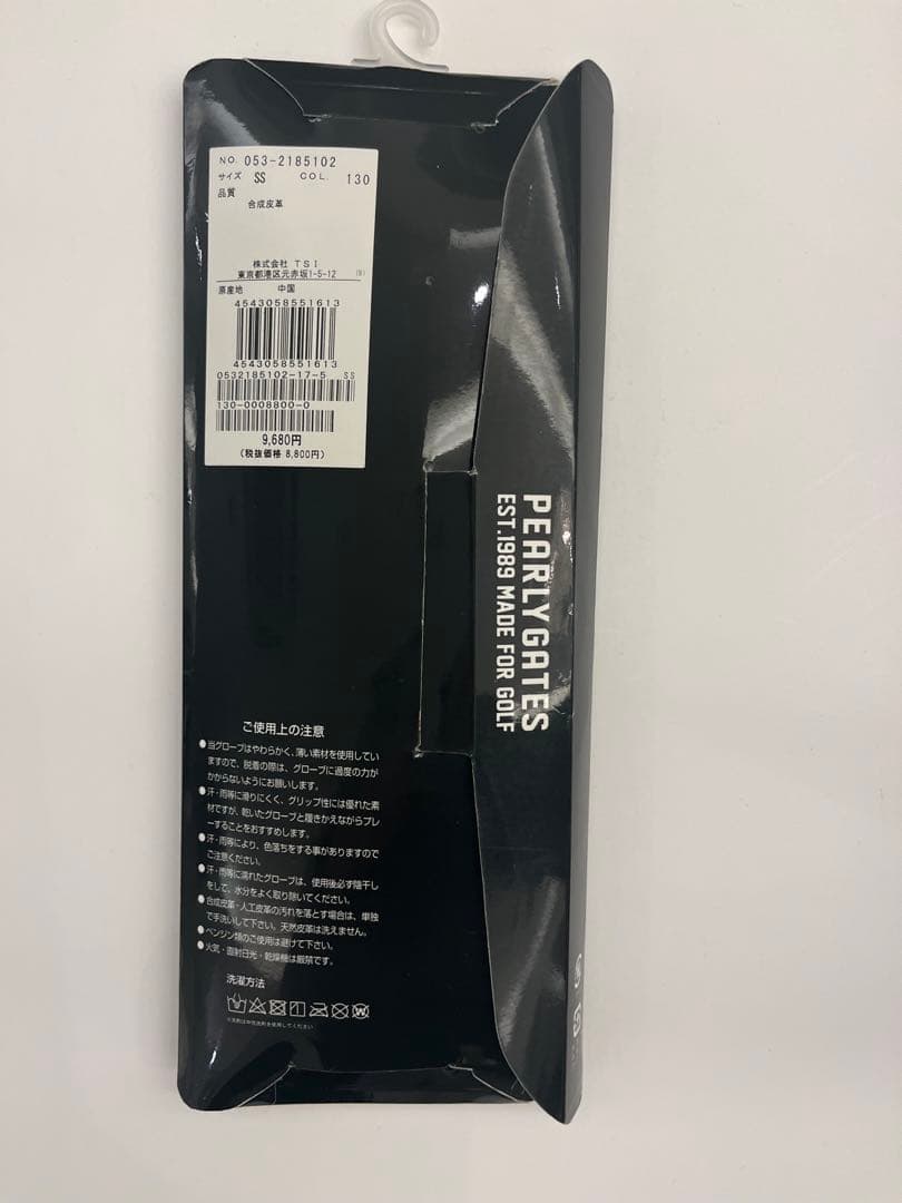 PEARLYGATES 053-2185102 定価9,680円 新品タグ付