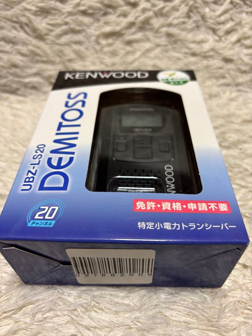 ケンウッド トランシーバー UBZ-LS20 ブラック デミトス　新品