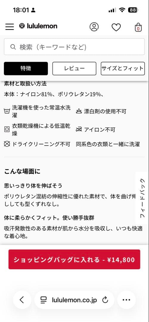 ルルレモン Align™ ハイライズパンツ 24インチ XL エスプレッソ色