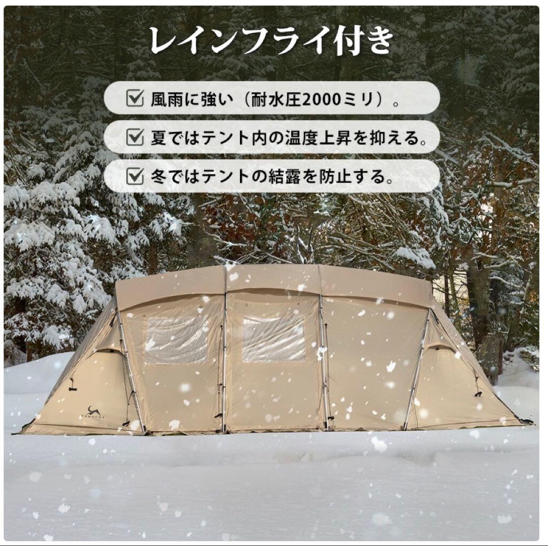 TOMOUNT TRT-KAKO キャンプテント 585x315x195cm