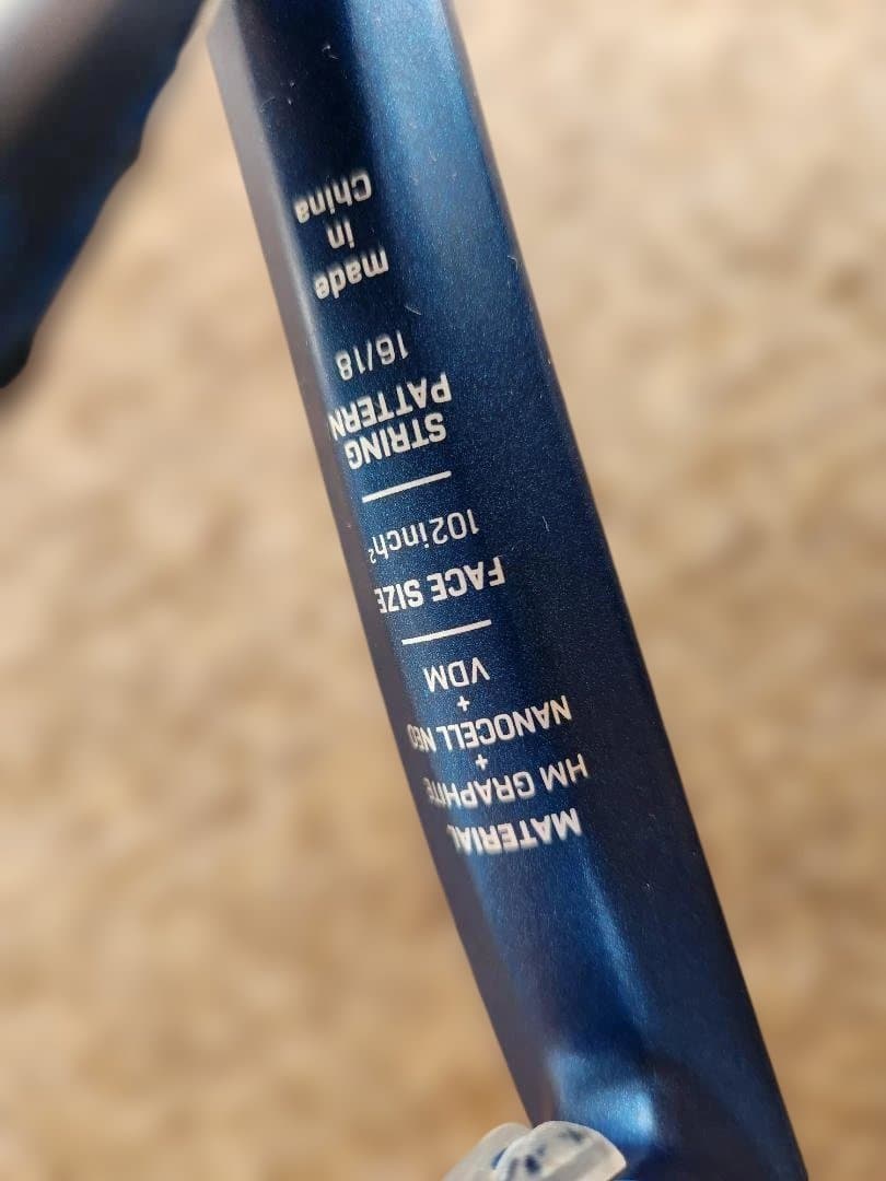 YONEX EZONE Feel まとめ売り