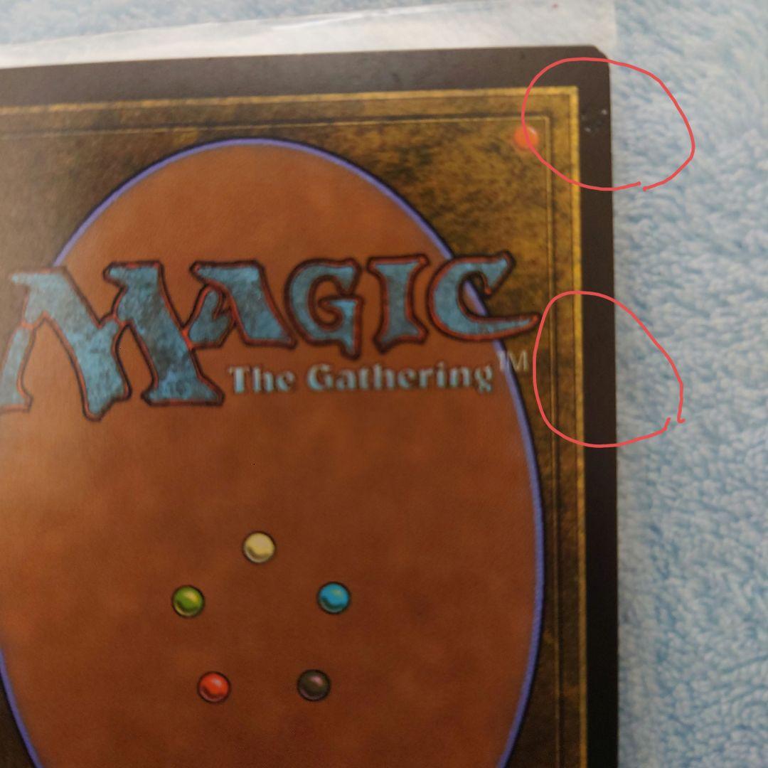 MTG 不毛の大地 4枚セット 日本語版