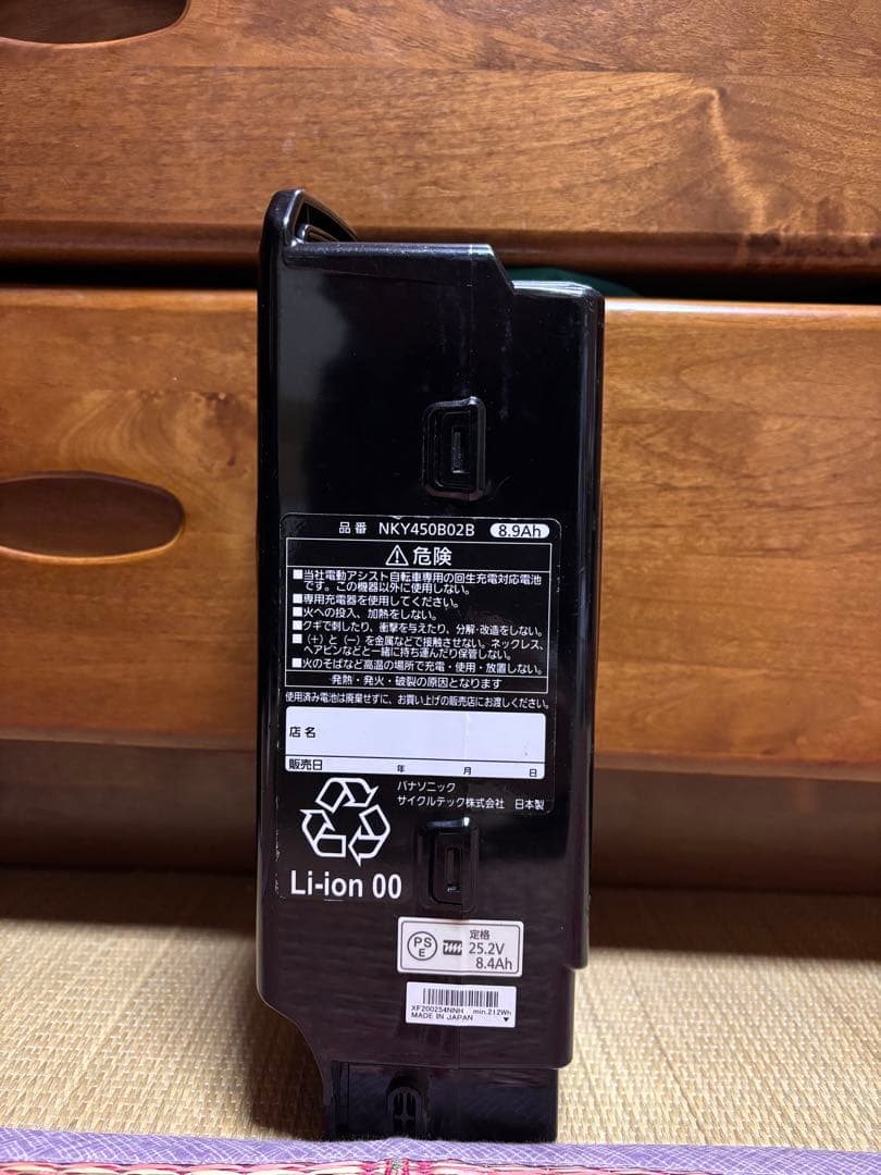 Panasonic 電動自転車バッテリー本体　NKY450B02B