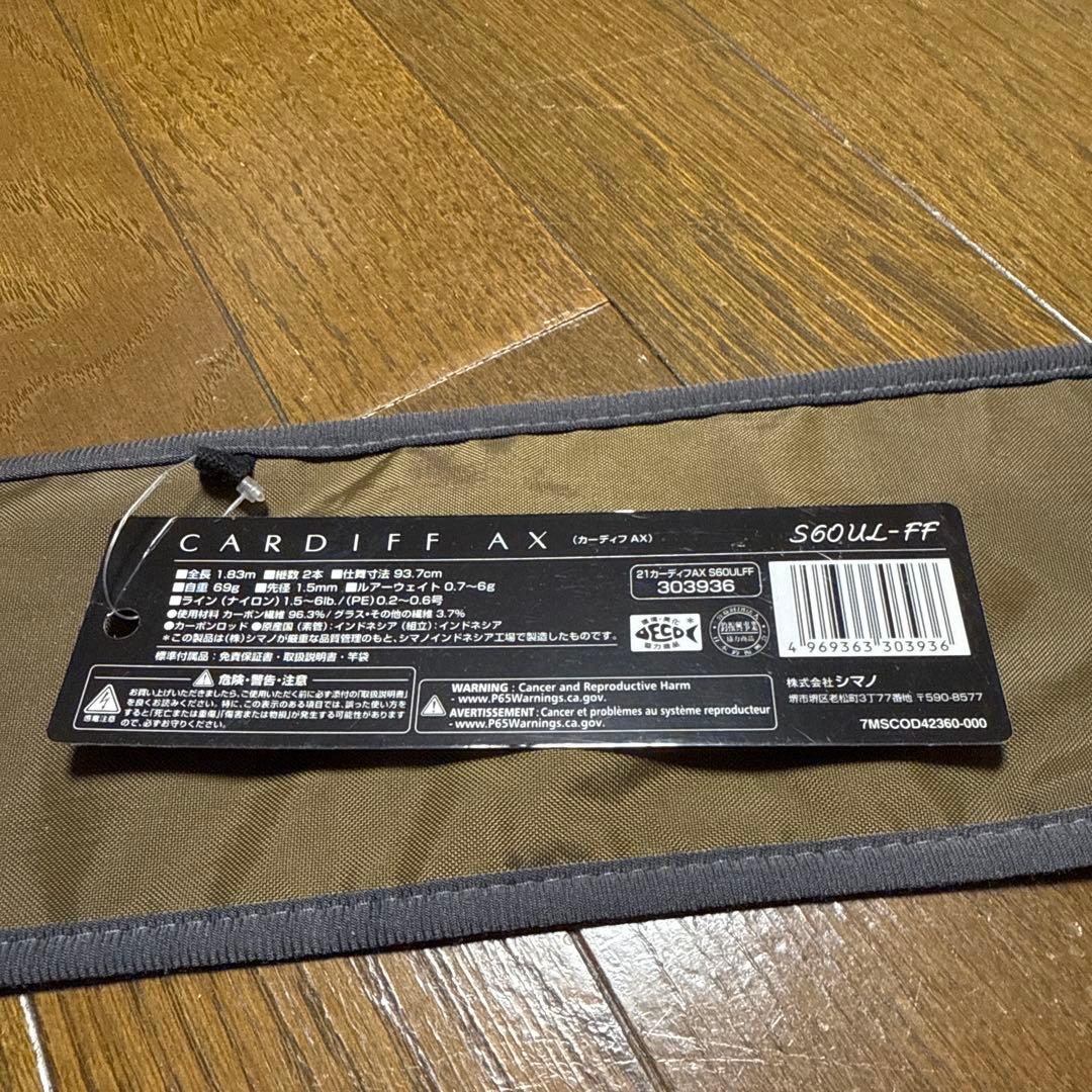 シマノ SHIMANO カーディフ CARDIFF AX S60UL-FF