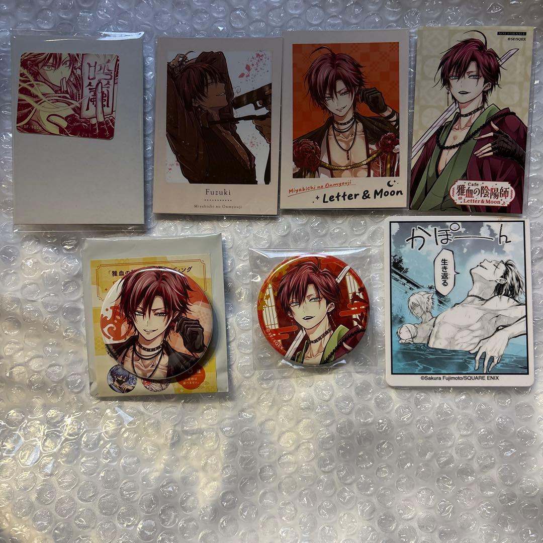 雅血の陰陽師 花山文月 フォトカード 特典 カフェ 缶バッジ