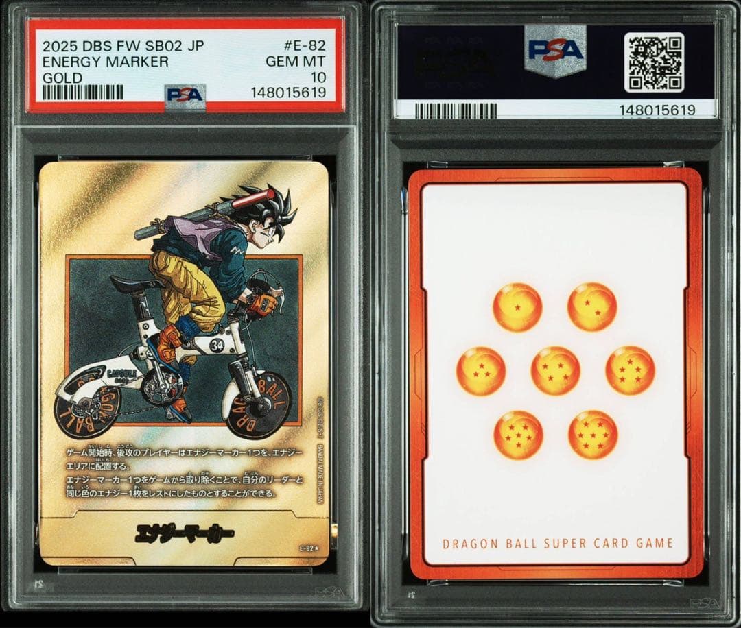 【 PSA10】フュージョンワールド　金　エナジーマーカー　E-84 34巻