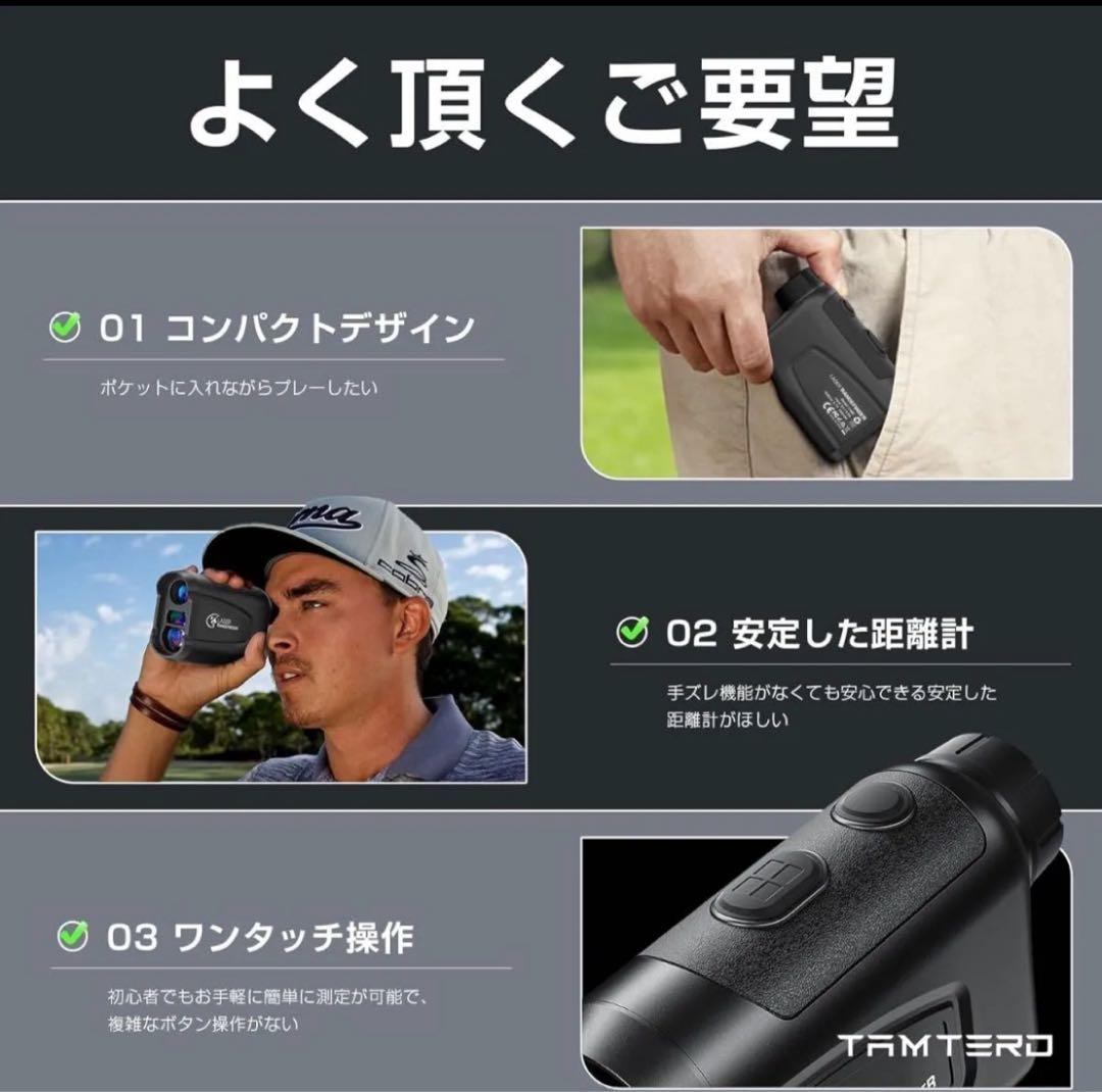 ゴルフ距離計 800m/875yd対応 0.05S測定 高透過レンズ 6倍望遠