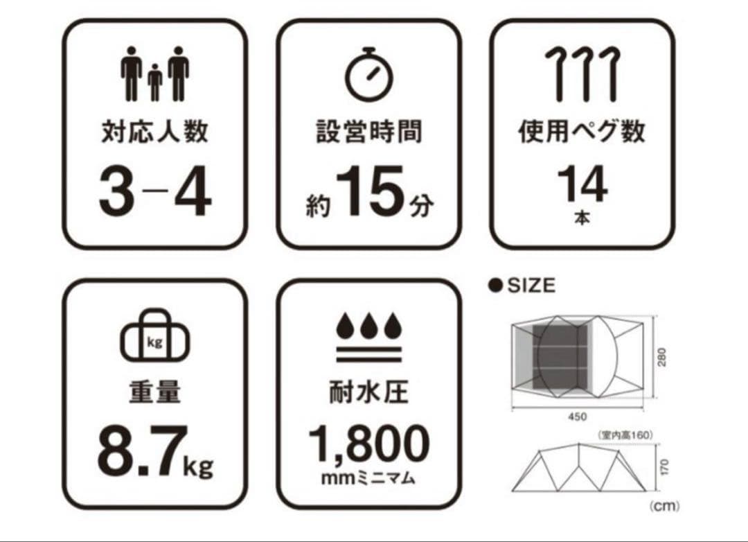 新品！未使用！ peak スノーピーク　ランドネストドームM テント