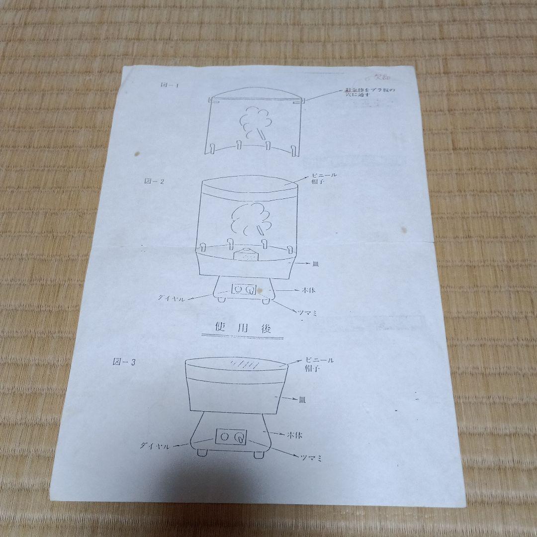 k*0様 綿菓子機