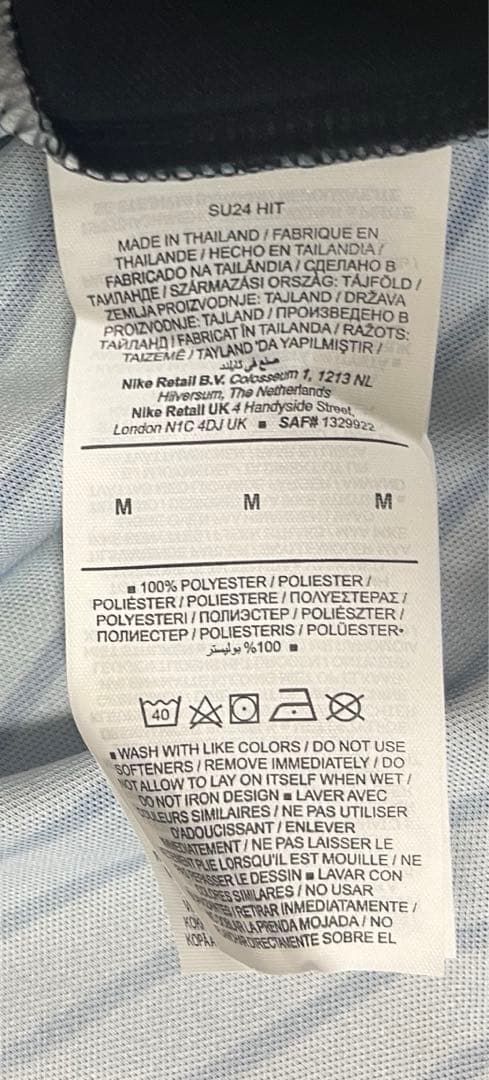 NIKE ナイジェリア代表　プレマッチシャツ　2024モデル　新品　プラシャツ