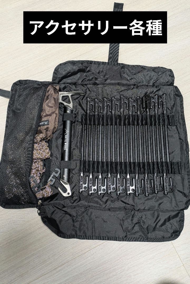 ■未使用品■RATEL WORKS BODEN ラーテルワークス　ボーデン